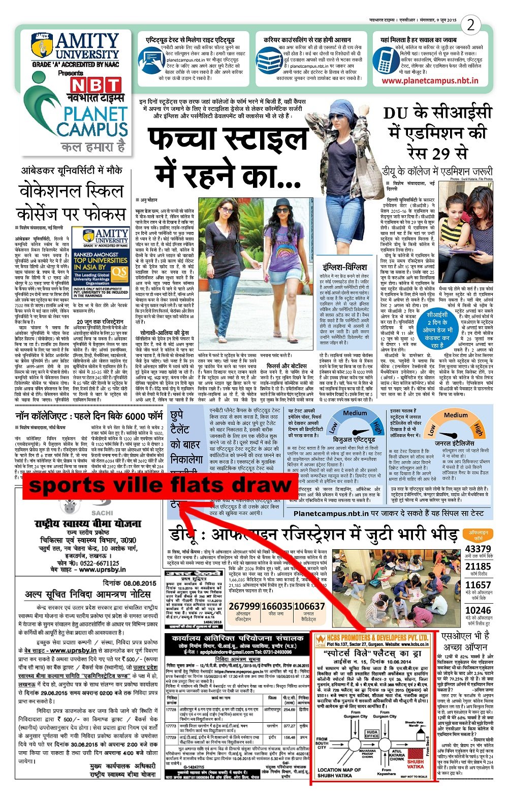 sports ville draw date newspaper ad