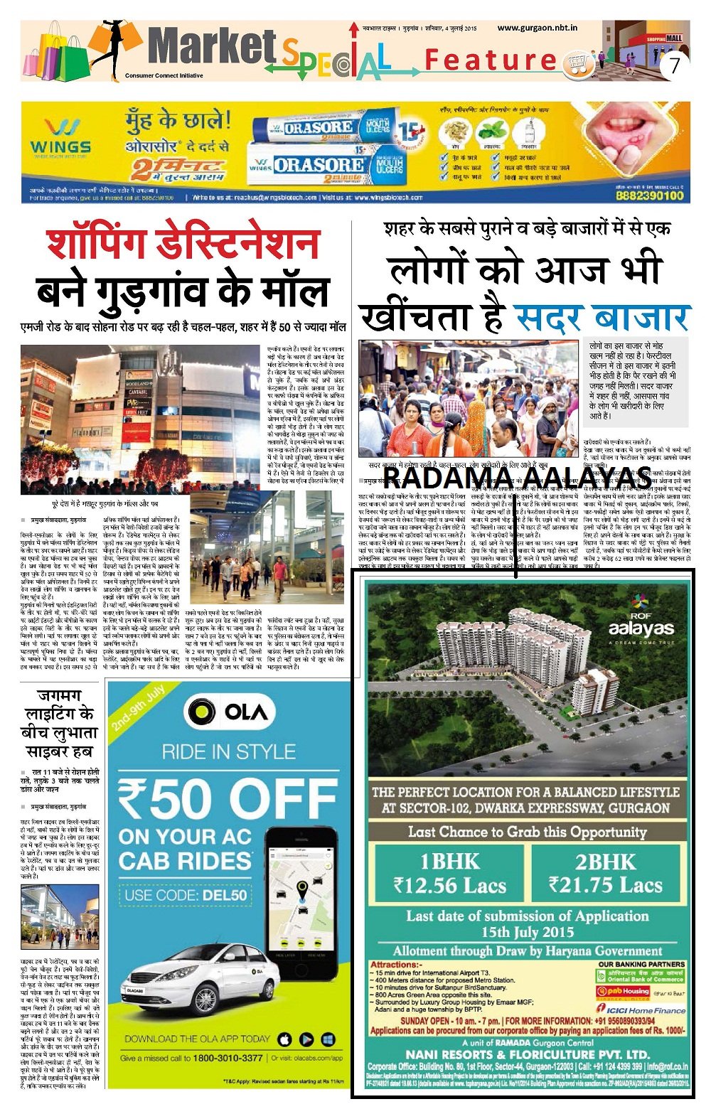 news paper ad