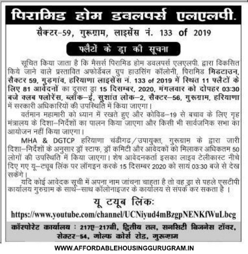 2nd Re-Draw Date Pyramid Midtown Sector 59 Gurgaon