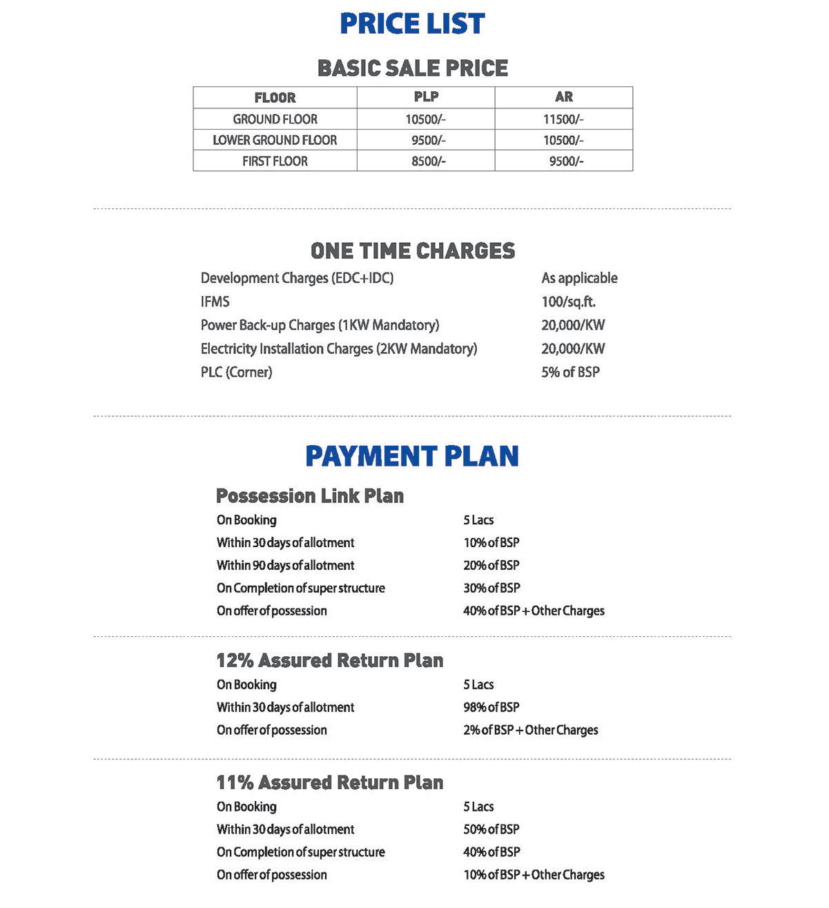 SUPERTECH-MART-PRICE-LIST